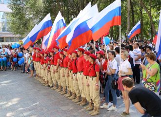 День Государственного флага