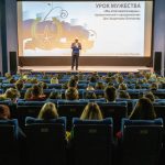 Урок мужества в кинотеатре "Иллюзион"