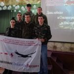 Патриотическое мероприятие "Сталинградская битва"