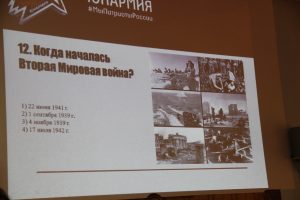 Астраханские патриоты провели «Военно-исторический диктант»