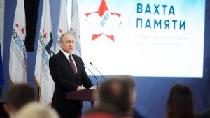 Открытие Вахты Памяти-2019 - Путин Владимир Владимирович