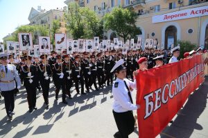 Бессмертный полк-2019 в городе Астрахань