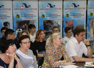 Астраханские поисковики приняли участие в работе круглого стола "Крымская операция 1944 года"