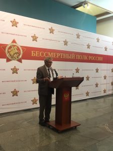 Астраханские патриоты на Всероссийском форуме «Правнуки победителей»