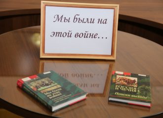 Урок мужества «Сердцем к подвигу прикоснись»