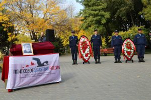 Церемония прощания с уроженцем Астрахани - красноармейцем Гладковым Вячеславом Ефимовичем