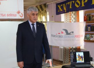 Астраханские поисковики продолжают серию мероприятий, посвященных 75-ой годовщине Победы в Великой Отечественной войне и празднования «Дня народного единства»