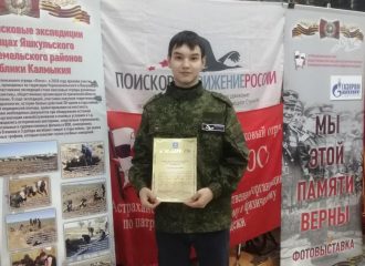 Боец поискового отряда "Память", студент II-курса Астраханского автодорожного колледжа Кадыбердеев Данил
