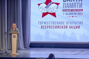 Участии астраханцев в Торжественном открытии Всероссийской акции «Вахта памяти-2022» в Великом Новгороде