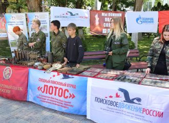 Астраханские патриоты в Патриотическом молодежном форуме «Духовность и патриотизм - в сердцах молодых», проводимого в рамках Дня России