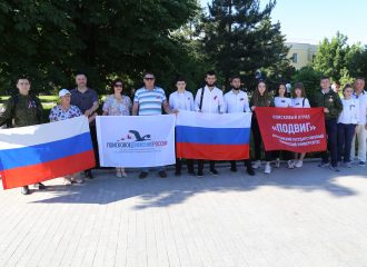 Астраханские патриоты на Дне России