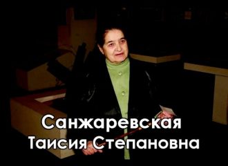 8 сентября 2022 года астраханские поисковики почтили память Таисии Степановны Санжаревской