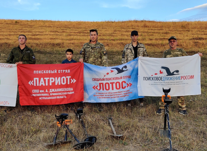 Астраханские поисковики на Межрегиональной Вахте Памяти «Терский Рубеж 2022»