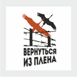 Астраханские поисковики по архивным документам установили судьбу 25-ти воинов, уроженцев Брестской области, которые считались пропавшими без вести