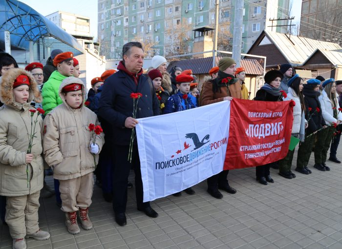 В Астрахани прошел патриотический митинг в честь воинов интернационалистов, исполнявших воинский долг в Республике Афганистан