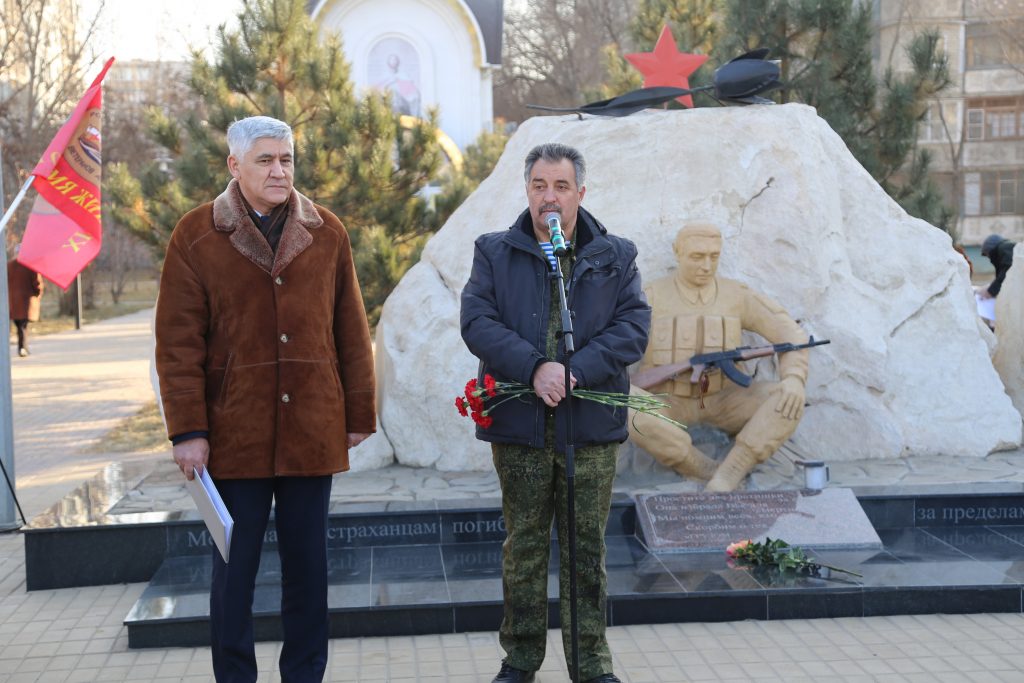 В Астрахани прошел патриотический митинг в честь воинов интернационалистов, исполнявших воинский долг в Республике Афганистан