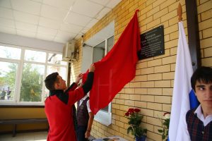 В одной из школ города Астрахани увековечили память Героя СВО