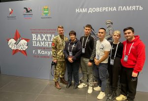 Астраханские поисковики на Торжественном закрытии Всероссийской акции «Вахта Памяти-2023» в Калуге