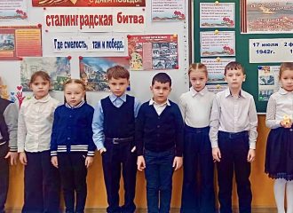 «Сталинград живёт в наших сердцах»: 600 школьников СОШ № 3 города Астрахани почтили подвиг защитников легендарного города