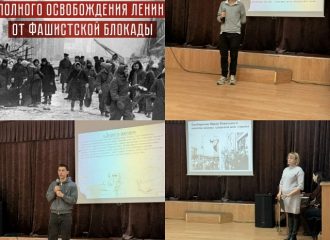 Урок Мужества о Блокадном Ленинграде в Колледже ЖКХ АГАСУ
