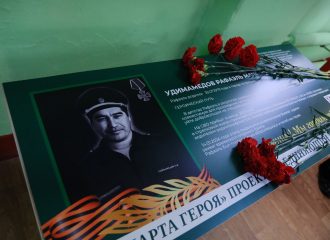 Астраханские патриоты Яксатовской СОШ Приволжского района увековечили память героя