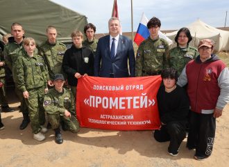 «Память, ставшая делом»: астраханские поисковики передают эстафету поколений в степях Калмыкии