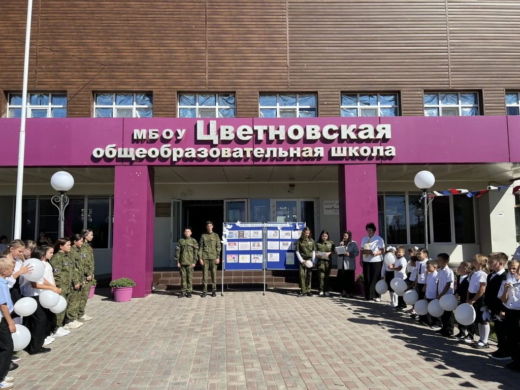 Эхо Беслана в сердцах астраханских патриотов