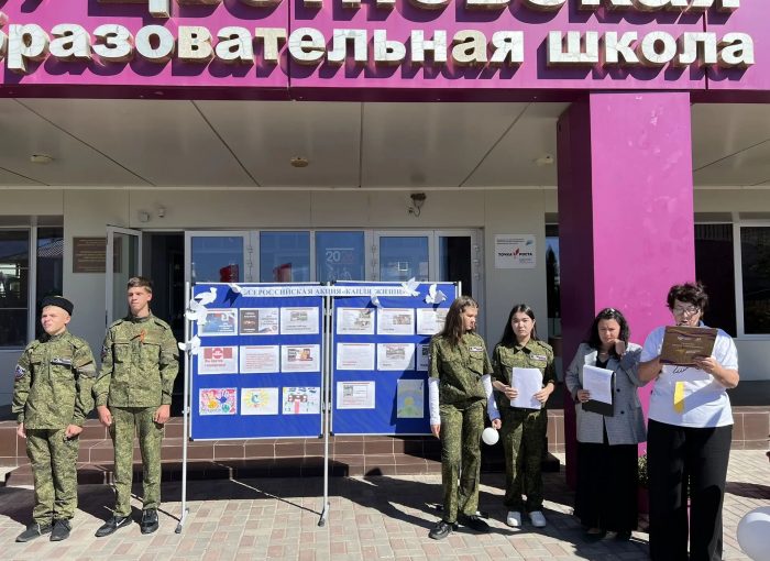 Эхо Беслана в сердцах астраханских патриотов