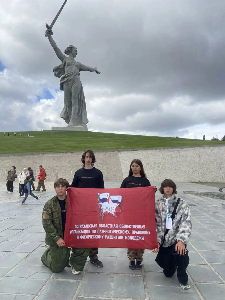 Астраханские поисковики приняли участие в IX Всероссийском слёте «Поисковик-2026»