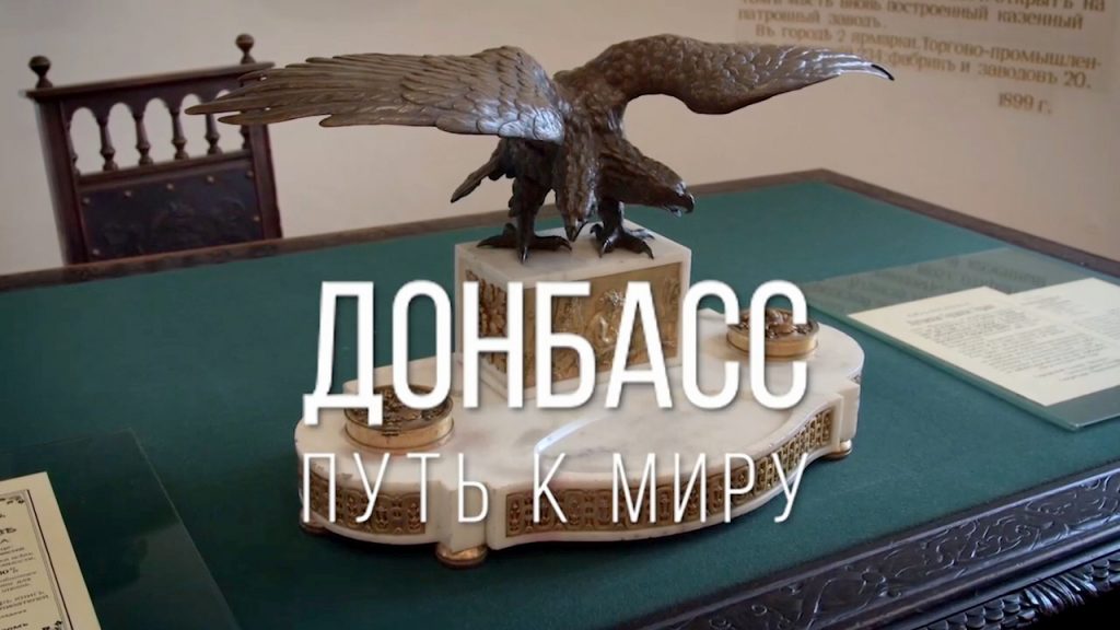 «Донбасс: путь к миру» – курсанты Каспийского института встретили знаки единства