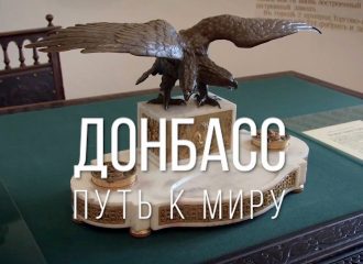 «Донбасс: путь к миру» – курсанты Каспийского института встретили знаки единства