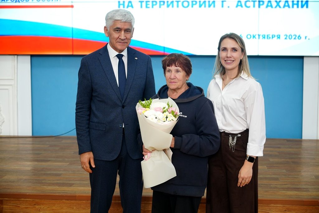 В Астрахани прошёл патриотический форум, посвящённый 84-й годовщине третьего формирования 28-й Краснознамённой армии