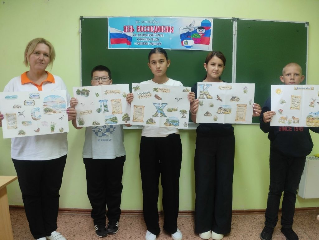 В Харабалинском районе Астраханской области прошли мероприятия ко Дню воссоединения новых регионов с Россией