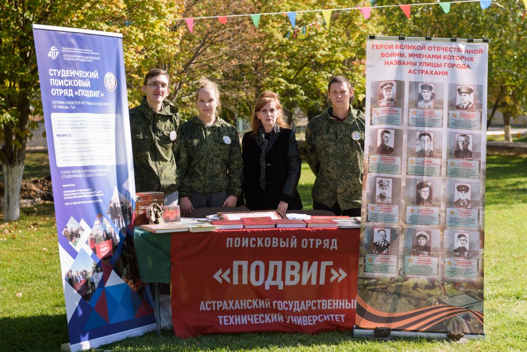 «Культурный движ» в АГТУ: 1500 студентов, творчество и память