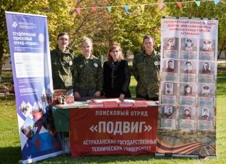 «Культурный движ» в АГТУ: 1500 студентов, творчество и память
